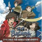 [ Sengoku BASARA] драма CD no. 2 шт . душа! дракон . сильное волнение большой ..! Takeda . праздник!! / драма CD б/у * прокат CD альбом 