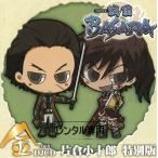 [ Sengoku BASARA] золотой [...] DJCD одна сторона . маленький 10 . специальный версия / радио CD б/у * прокат CD альбом 
