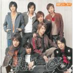 感謝＝∞ / 関ジャニ∞ 中古・レンタル落ちCD アルバム