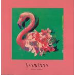 Flamingo/TEENAGE RIOT / 米津玄師 中古・レンタル落ちCD シングル
