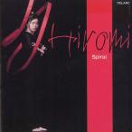 輸入盤 Spiral / 上原ひろみ 中古・レンタル落ちCD アルバム