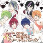 MARGINAL#4 драма CD звезда .. ночь., сладкий Valentine / больше рисовое поле . высота дерева . прямой оригинальный KENN б/у * прокат CD альбом 