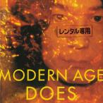 MODERN AGE / DOES 中古・レンタル落ちCD アルバム