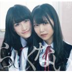 ra.. нет / NMB48 б/у * прокат CD одиночный 