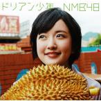  дуриан подросток / NMB48 б/у * прокат CD одиночный 