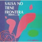 SALSA NO TIENE FRONTERA cальса . страна .. нет / ORQUESTA DE LA LUZ б/у * прокат CD альбом 