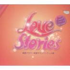  зарубежная запись Love Stories Best Sound Tracks корейская драма * фильм саундтрек сборник / сборник б/у * прокат CD альбом 