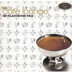 cafe lounge PLATINUM TEA / сборник б/у * прокат CD альбом 