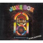 JUKE BOX / 関ジャニ∞ 中古・レンタル落ちCD アルバム