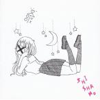 卒業制作 / SHISHAMO 中古・レンタル落ちCD アルバム