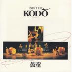 BEST OF KODO / 鼓童 中古・レンタル落ちCD アルバム