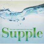 Supple The music supplements for your heart / オムニバス 中古・レンタル落ちCD アルバム