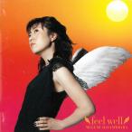 feel well　※外カバーなし / 林原めぐみ 中古・レンタル落ちCD アルバム
