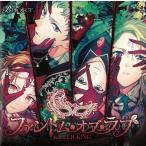  Phantom *ob* Rav / KiLLER KiNG б/у * прокат CD альбом 