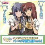kya радио CD SHUFFLE! вербена учебное заведение радиовещание часть vol.2 / драма CD б/у * прокат CD альбом 