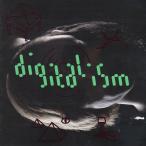 IDEALISM цифровой принцип / DIGITALISMtejita ритм б/у * прокат CD альбом 