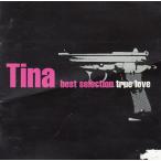 best selection true love / Tina 中古・レンタル落ちCD アルバム
