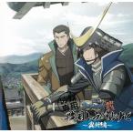 TV аниме Sengoku BASARA. Sengoku путешествие navi ~ внутри . сборник ~ / средний . мир . лес река .. б/у * прокат CD альбом 
