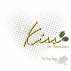 Kiss for Xmas lovers / сборник б/у * прокат CD альбом 