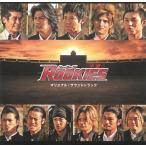  фильм ROOKIES -. индустрия - оригинал * саундтрек / фильм саундтрек б/у * прокат CD альбом 