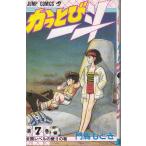かっとび一斗　７ / 門馬もとき 中古　漫画