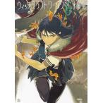 ウィッチクラフトワークス(6) / 水薙竜 中古 漫画 ウィッチクラフトワークス(6) / 水薙竜 中古 漫画
