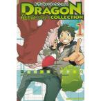  Dragon коллекция дракон .... было использовано (1) / золотой замок .. газонная трава .. futoshi б/у манга 