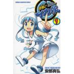  Shinryaku! Ika Musume (1) / дешево часть подлинный . б/у манга 