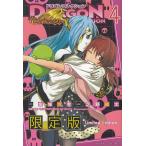  Dragon коллекция дракон .... было использовано (4)* ограниченая версия, но дополнение. нет / золотой замок .. газонная трава .. futoshi б/у манга 