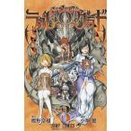 ＢＬＵＥ　ＤＲＡＧＯＮ　ラルΩグラド（３）　Ｃｈａｎｇｅ / 鷹野常雄　小畑健 中古　漫画