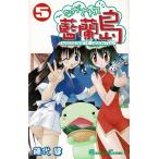 na. сделано индиго орхидея остров (5) / глициния плата . б/у манга 