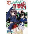 na. сделано индиго орхидея остров (9) / глициния плата . б/у манга 