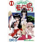 na. сделано индиго орхидея остров (11) / глициния плата . б/у манга 