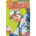 Dreams(2) / 7 три futoshi . река три номер дома б/у манга 