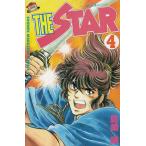 THE STAR(4) / остров мыс уступать Fujimoto Hitomi б/у манга 