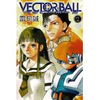 VECTOR BALL(2) /... б/у манга 