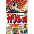 ... канава Leo (2) /.книга@.vu б/у манга 