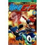  Pocket Monster бриллиант * жемчуг история Pokemon D*P(2) /.... и б/у манга 