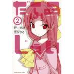 ......(2) /. средний Британия следующий . Sakura .. б/у манга 