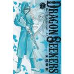 DRAGON SEEKERS(2) / рис . превосходящий . б/у манга 