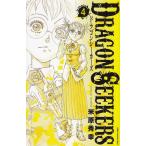 DRAGON SEEKERS(4) / рис . превосходящий . б/у манга 