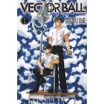 VECTOR BALL(1) /... б/у манга 
