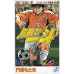  способ скол один .(13) Inter высокий. группа самец!!. шт /. лошадь . время б/у манга 