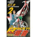Rock*n. звук (2) / старый . super б/у манга 