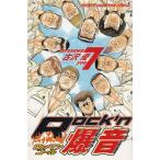 Rock*n. звук (7) / старый . super б/у манга 