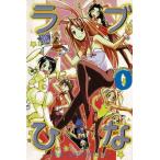  Love Hina 0 / красный сосна . еженедельный Shonen Magazine редактирование часть б/у манга 