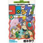  короккэ!(4) /.книга@.vu б/у манга 