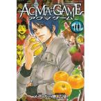 ACMA:GAME(10) /me-b. широкий история б/у манга 