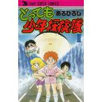 чрезвычайно подросток . осмотр .(2) /..... б/у манга 
