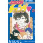 �ӂ��ΌN�`�F���W�i�Q�j�@�ӂ��΂��������ƂȂ�I�I�̊� / ����Ђ낵 ���Á@����